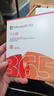 微軟（Microsoft）365 個(gè)人盒裝版 1年訂閱 正版Office Word/Excel/PPT 支持5臺設備 曬單實(shí)拍圖