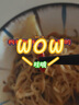 白象番茄牛腩湯面【加肉臊子】山藥非油炸面條方便速食早餐面169g*4包 曬單實(shí)拍圖