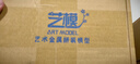 藝模藝模宮燈國風(fēng)立體冰箱貼3D立體拼圖金屬拼裝模手工玩具家居裝飾 曬單實(shí)拍圖