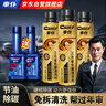 車(chē)仆金裝三元催化清洗劑崔化洗劑300ml免拆發(fā)動(dòng)機內部除積碳正品3瓶裝 曬單實(shí)拍圖