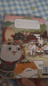 如果歷史是一群喵2·春秋戰國篇 假如歷史是一群喵 正版 歷史是一群喵 肥志歷史科普漫畫(huà)書(shū) 小學(xué)生兒童漫畫(huà)趣味中國史繪本動(dòng)漫 第15冊大清風(fēng)云篇  曬單實(shí)拍圖
