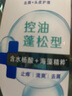 海飛絲頭皮肌底控油蓬松洗發(fā)水360g去屑男女士水楊酸洗頭膏洗發(fā)露控油瓶 曬單實(shí)拍圖