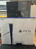 索尼（SONY）PS5 PlayStation5光驅(qū)版(輕薄版)國行PS5游戲機(jī) PS5slim 游戲機(jī) 曬單實(shí)拍圖