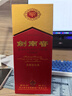 劍南春白酒 52度 500mL 1瓶 水晶劍 曬單實(shí)拍圖