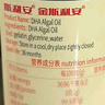 小斯利安dha嬰幼兒童藻油孕婦寶寶DHA軟膠囊 進(jìn)口藻油 0歲以上適用 120粒 曬單實(shí)拍圖