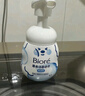 碧柔（Biore）氨基酸泡沫洗面奶160ml青少年洗面奶敏感肌換季舒緩洋甘菊提取物 曬單實(shí)拍圖