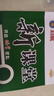 2025秋新版啟航新課堂七八九年級上冊數學(xué) 贈送試卷答案 新課堂 七年級數學(xué)北師大版附試卷答案 曬單實(shí)拍圖