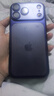 Apple/蘋(píng)果 iPhone 17 Pro Max 512GB 深藍色 支持移動(dòng)聯(lián)通電信5G 雙卡雙待手機 曬單實(shí)拍圖