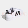 阿迪達(dá)斯Adidas Superstar 2三葉草貝殼頭潮流運(yùn)動青少年男女板鞋JH9976 曬單實(shí)拍圖