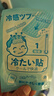 日本叮叮醫用退熱貼兒童3盒36貼退燒貼發(fā)燒貼冰涼貼物理降溫清涼貼夏季 曬單實(shí)拍圖