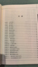 【完整無(wú)刪減】史記全冊正版書(shū)籍司馬遷文言文原版全本全解全譯青少年版原著(zhù)加譯文注釋白話(huà)文中華書(shū)局二十四史資治通鑒歷史書(shū) 曬單實(shí)拍圖