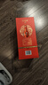 郎酒紅花郎10 第5代 白酒 醬酒 53度 500ml*2 雙瓶裝 婚宴喜酒 曬單實(shí)拍圖
