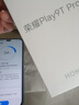 榮耀Play9T Pro 2000nits高亮護眼屏 抗摔防水 8GB+256GB 幻夜黑 5G 新款 直屏手機 國家補貼 曬單實(shí)拍圖