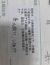 印先森超高清寬幅3英寸錯題打印機M03AS 學(xué)生錯題整理神器可粘貼 小型便攜迷你口袋家用熱敏學(xué)習打印機 曬單實(shí)拍圖