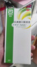 【原研荷蘭進(jìn)口】雅培 杜密克 乳果糖口服溶液15ml*6袋*5盒 潤腸通便 治療便秘 調理腸道健康 老幼孕糖尿病可用 曬單實(shí)拍圖