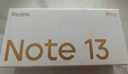 小米 Redmi Note13Pro 國家補貼 驍龍7S 新2億像素 第二代1.5K高光屏 12GB+256GB 星沙白 5G手機 曬單實(shí)拍圖