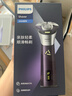 飛利浦（PHILIPS）剃須刀電動(dòng)2025年新品 3系旋風(fēng)PRO男士刮胡須刀 實(shí)用生日禮物送男友老公送父親 【柔和親膚丨敏感肌適用】紫色 曬單實(shí)拍圖