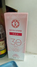 大寶集萃美白防曬露75g*2防曬霜煙酰胺美白防曬乳SPF30+面部護膚品 曬單實(shí)拍圖