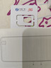 中國電信流量卡純上網(wǎng)純流量不變全國通用套餐不限速可選號電話(huà)卡低月租手機卡4g5g 爆款卡:19元185G大流量+首月免費+100分鐘 曬單實(shí)拍圖