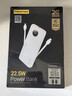 品勝【3C認證】自帶雙線(xiàn)充電寶10500毫安大容量可上飛機22.5W快充移動(dòng)電源適用華為蘋(píng)果17promax小米白 曬單實(shí)拍圖