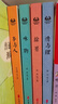 中小學(xué)生誦讀名家美文（套裝全四冊） 曬單實(shí)拍圖