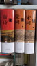 唐詩(shī)鑒賞辭典+宋詞鑒賞辭典上下全套共3冊精裝版中國古詩(shī)詞大會(huì )全集 上海辭書(shū)出版社 唐詩(shī)+宋詞鑒賞辭典 3冊 曬單實(shí)拍圖