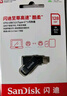 閃迪（SanDisk）256GB Type-C USB3.2 手機U盤(pán)DDC3黑色 讀速高達400MB/s 自動(dòng)備份 手機電腦兩用 雙接口大容量?jì)?yōu)盤(pán) 曬單實(shí)拍圖