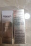 自然堂美白修顏防曬乳SPF40PA+++40mL 清爽補水長(cháng)效持久美白提亮 曬單實(shí)拍圖