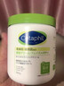 絲塔芙（Cetaphil）大白罐舒潤保濕霜乳液面霜護手霜身體乳補水保濕男女適用護膚品 大白罐保濕霜566g 曬單實(shí)拍圖