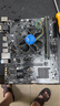 技嘉主板 H410M H V2 支持LGA1200 支持CPU INTEL 支持I3 10100/10100F/10400 曬單實(shí)拍圖