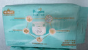 幫寶適護臀級一級幫新生兒嬰兒紙尿褲尿不濕添加類(lèi)胎脂超薄透氣S76 曬單實(shí)拍圖
