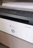 惠普（HP）116w 激光無(wú)線(xiàn)打印機 多功能家用辦公打印機 無(wú)線(xiàn)打印 復印機掃描一體機黑白（1136w煥新版） 曬單實(shí)拍圖
