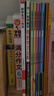 【7-9年級可選】初中同步作文全解 七八九年級上冊（人教版）配初中七八九年級自選同步作文寫(xiě)作方法作文書(shū) 2025新版 同步作文 七年級上冊【人教版】 曬單實(shí)拍圖