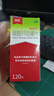 朗迪 納米鈣 碳酸鈣咀嚼片 0.125g*120片/盒 效期26年3月 2盒裝 曬單實(shí)拍圖