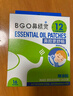鼻精靈BGO通鼻貼精油舒鼻貼兒童成人鼻子不通氣睡眠塞堵鼻通32貼 曬單實(shí)拍圖