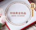中國黃金（CHINA GOLD）天然淡水珍珠項鏈媽媽款鎖骨鏈素珠生日禮物送女友老婆 （百里挑一）珍珠素鏈-7-8mm 曬單實(shí)拍圖