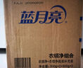 藍月亮衣領(lǐng)凈 500g*2瓶 噴霧型深層去漬免揉搓 衣領(lǐng)袖口白襯衫助洗 曬單實拍圖