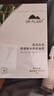 植物醫生【明星同款】高山白茶清潤補水奶皮面膜補水細致毛孔26ml*20片 曬單實(shí)拍圖