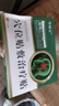 華神方穴位貼敷治療貼神經(jīng)耳鳴貼耳癢耳痛蟬鳴音耳鳴貼敷治療貼 三盒鞏固裝（中度耳鳴） 曬單實(shí)拍圖