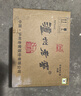 瀘州老窖 八年窖頭曲 流金版 濃香型白酒 52度500ml*6瓶 送禮整箱裝 曬單實(shí)拍圖