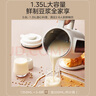美的（Midea）豆漿機破壁機1.35L大容量4-5人 數顯大屏 低音降噪小型家用全自動(dòng)免煮細膩免濾榨汁機料理機 DG01 曬單實(shí)拍圖