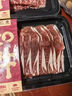 真牛館澳洲和牛MB45肥牛片200g 生鮮牛肉 秋季火鍋食材牛肉片【真原切】 曬單實(shí)拍圖