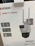 ?？低暉o線wifi監(jiān)控器攝像頭雙鏡頭室內(nèi)外360度全景高清夜視 800萬【室外款】1臺(tái)雙鏡頭 標(biāo)配存儲(chǔ)卡版本 曬單實(shí)拍圖