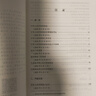 2025行政法律法規及司法解釋匯編（含指導案例）第二版（金牌匯編系列） 曬單實(shí)拍圖