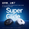 邁從（MCHOSE）A7 V2輕量化無(wú)線(xiàn)鼠標全能旗艦游戲電競辦公神鼠三模連接PAW3950/3395人體工學(xué) A7 Pro 白色 曬單實(shí)拍圖