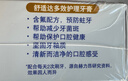 舒適達多效口腔護理牙膏套裝540g 抗敏防蛀護齦含氟 新舊包裝隨機發(fā) 曬單實(shí)拍圖