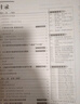 【北京專(zhuān)版】2025新版名校課堂語(yǔ)文數學(xué)英語(yǔ)物理化學(xué)道德與法治歷史七八九年級上下冊人教版RJ初中教輔資料隨堂同步練習冊中學(xué)輔導 八年級上冊 語(yǔ)文.人教版 曬單實(shí)拍圖