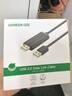 綠聯(lián)USB2.0對拷線(xiàn) 公對公雙USB口電腦數據互傳互拷 傳輸連接線(xiàn)共享鍵盤(pán)鼠標適用筆記本臺式機2米20233 曬單實(shí)拍圖
