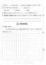 BUV黃子韜葉綠素氨基酸洗面奶男女士控油去黑頭潔面乳收毛孔深層清潔 曬單實(shí)拍圖