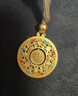 潮宏基 八寶羅盤(pán)足金套鏈可轉動(dòng)福牌黃金項鏈吊墜生日禮物 計價(jià) 繩長(cháng)約72cm 11.75克 曬單實(shí)拍圖
